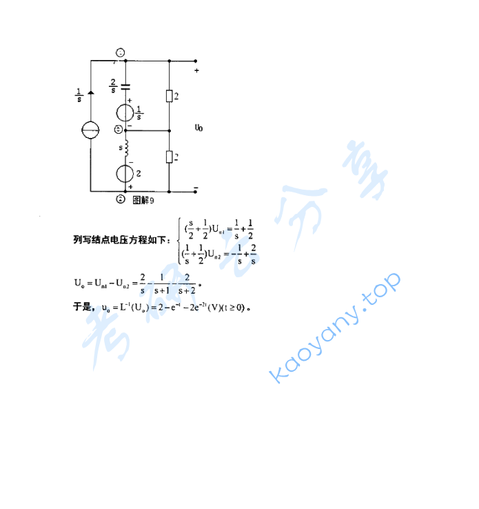 2005年东华大学电路原理考研真题及答案,image.png,东华大学电路原理,东华大学,电路原理,第10张