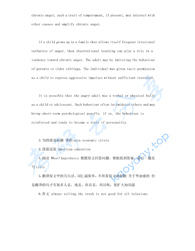 2013年北京师范大学721基础英语考研真题,image.png,北京师范大学基础英语,北京师范大学,基础英语,第2张