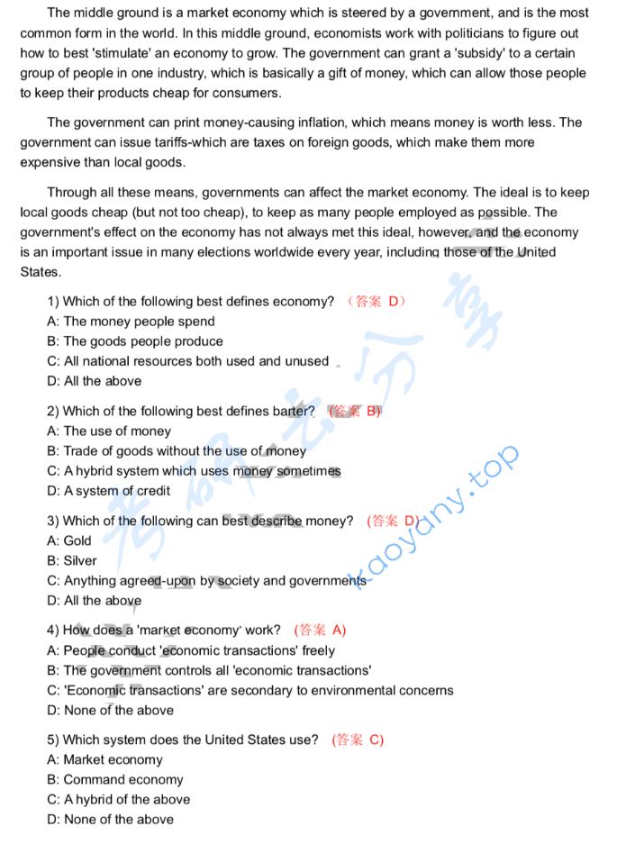 2021年北京外国语大学211翻译硕士英语考研真题,image.png,北京外国语大学翻译硕士英语,北京外国语大学,翻译硕士英语,第2张