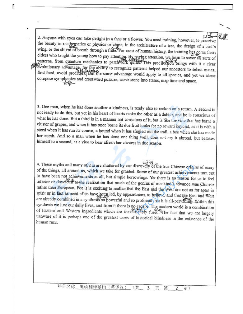 2010年南京师范大学357英语翻译基础考研真题,image.png,​南京师范大学英语翻译基础,南京师范大学,英语翻译基础,第2张