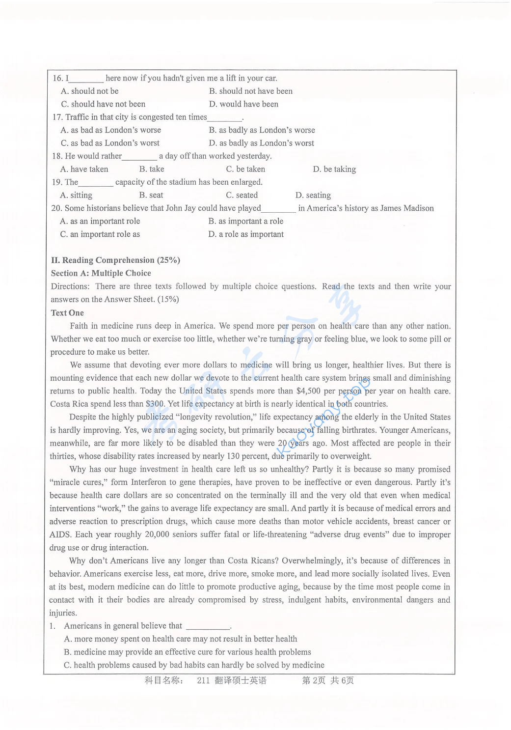 2023年南京师范大学211翻译硕士英语考研真题,image.png,南京师范大学翻译硕士英语,南京师范大学,翻译硕士英语,第2张