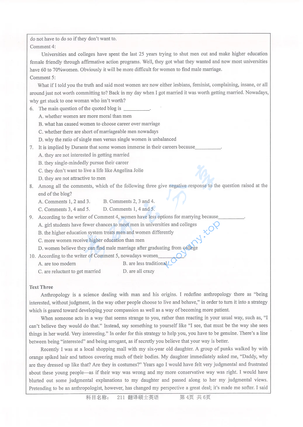 2023年南京师范大学211翻译硕士英语考研真题,image.png,南京师范大学翻译硕士英语,南京师范大学,翻译硕士英语,第4张