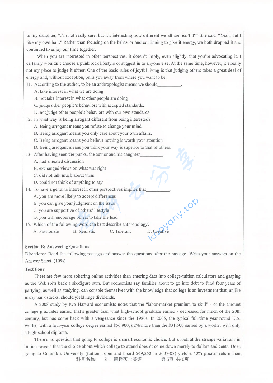 2023年南京师范大学211翻译硕士英语考研真题,image.png,南京师范大学翻译硕士英语,南京师范大学,翻译硕士英语,第5张