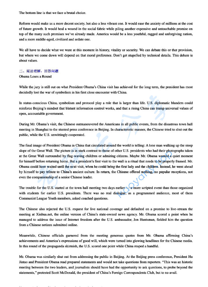 2010年上海外国语大学211翻译硕士英语考研真题,image.png,上海外国语大学翻译硕士英语,上海外国语大学,翻译硕士英语,第2张