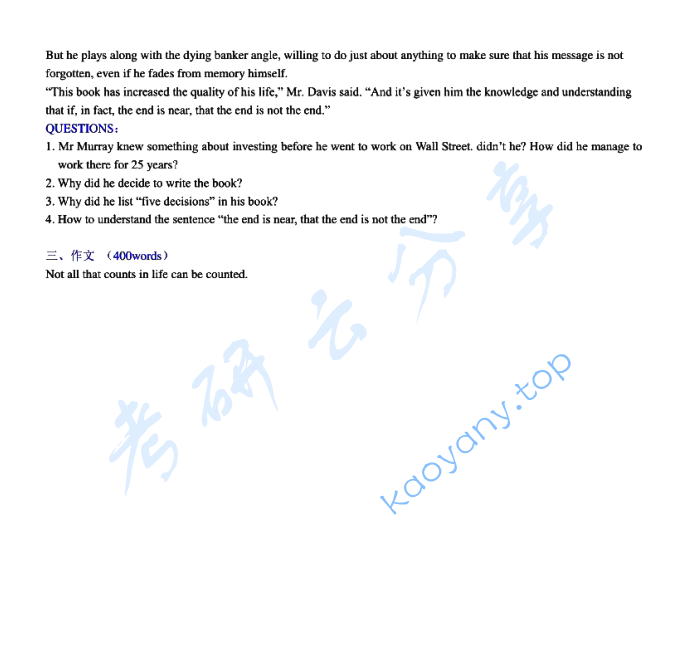 2011年上海外国语大学211翻译硕士英语考研真题,image.png,上海外国语大学翻译硕士英语,上海外国语大学,翻译硕士英语,第4张