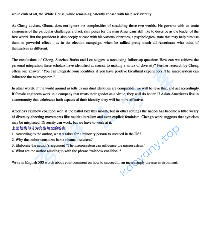 2013年上海外国语大学211翻译硕士英语考研真题,image.png,上海外国语大学翻译硕士英语,上海外国语大学,翻译硕士英语,第2张