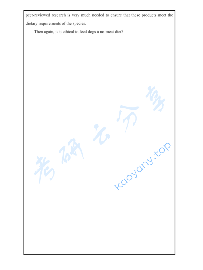 2024年广东外语外贸大学211翻译硕士英语考研真题,image.png,广东外语外贸大学翻译硕士英语,广东外语外贸大学,翻译硕士英语,第3张