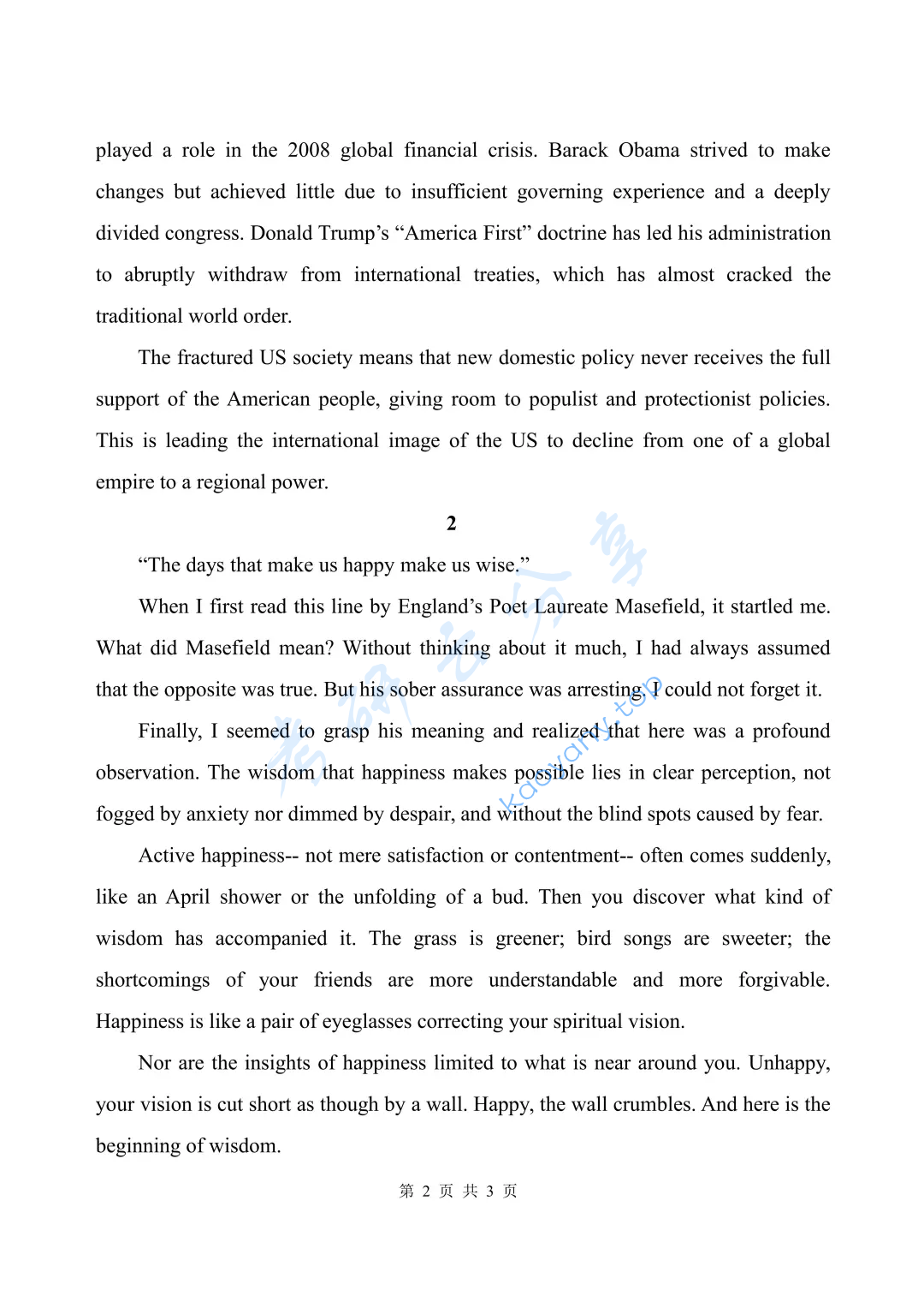 2022年云南师范大学357英语翻译基础考研真题,image.png,云南师范大学英语翻译基础,云南师范大学,英语翻译基础,第2张