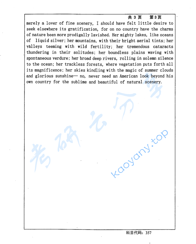 2015年长沙理工大学357英语翻译基础考研真题及答案,image.png,长沙理工大学英语翻译基础,长沙理工大学,英语翻译基础,第3张