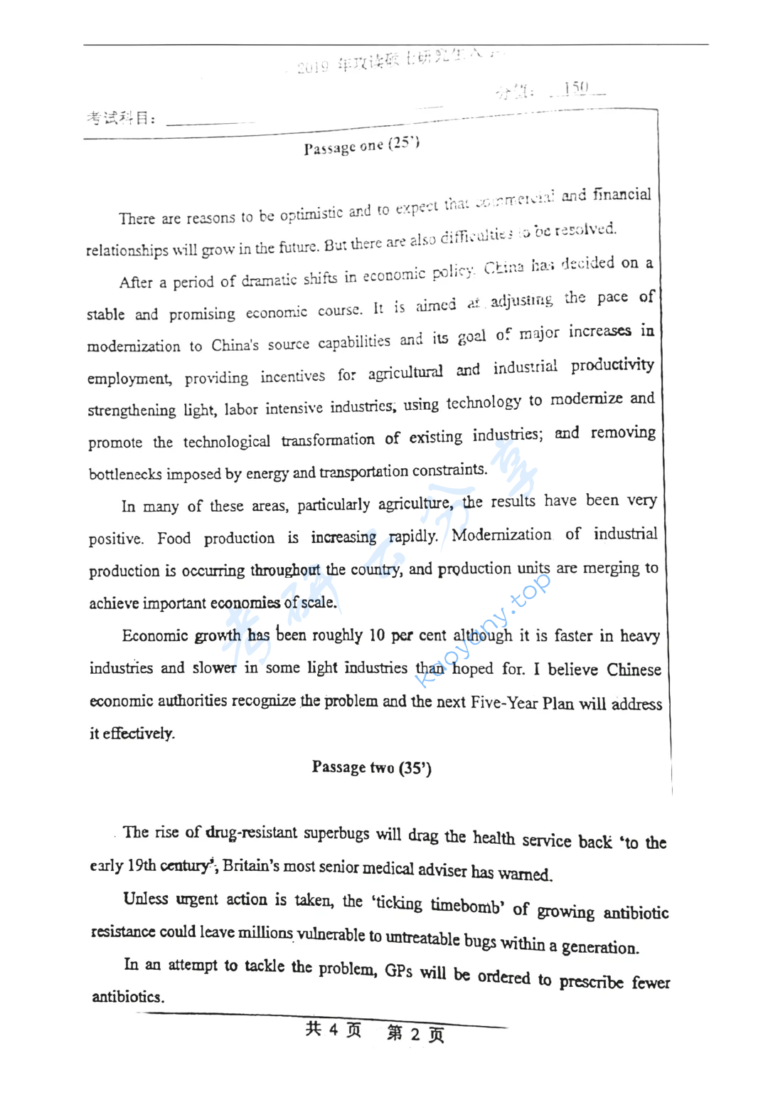 2019年太原理工大学357英语翻译基础考研真题,image.png,太原理工大学英语翻译基础,太原理工大学,英语翻译基础,第2张