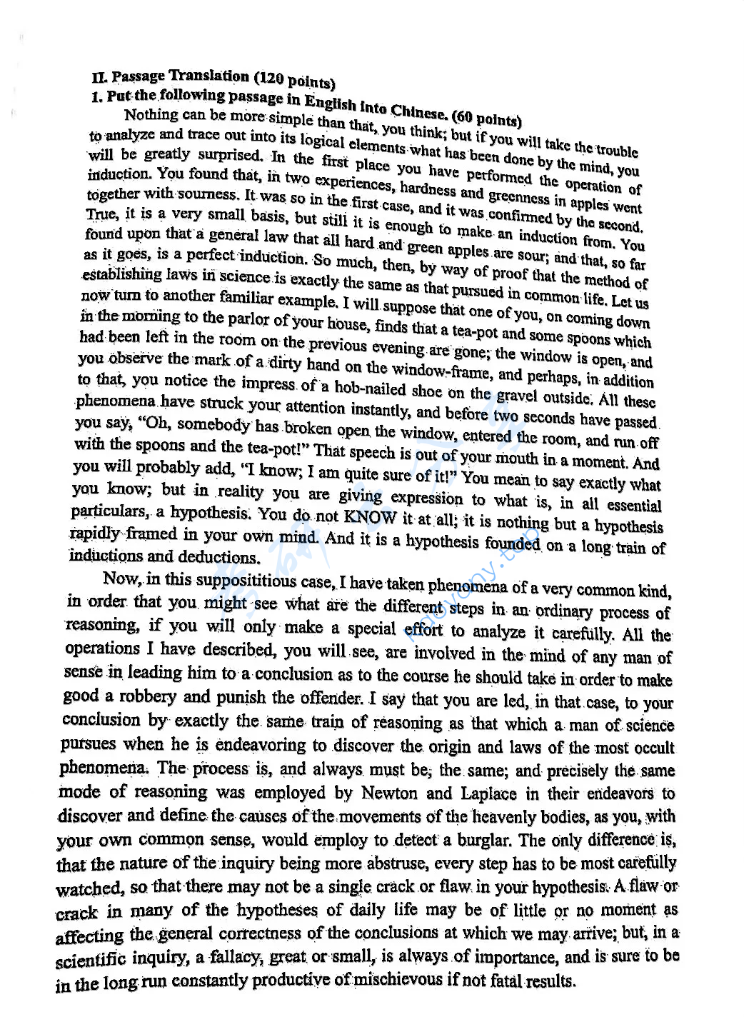 2020年西安科技大学357英语翻译基础考研真题,image.png,西安科技大学英语翻译基础,西安科技大学,英语翻译基础,第2张