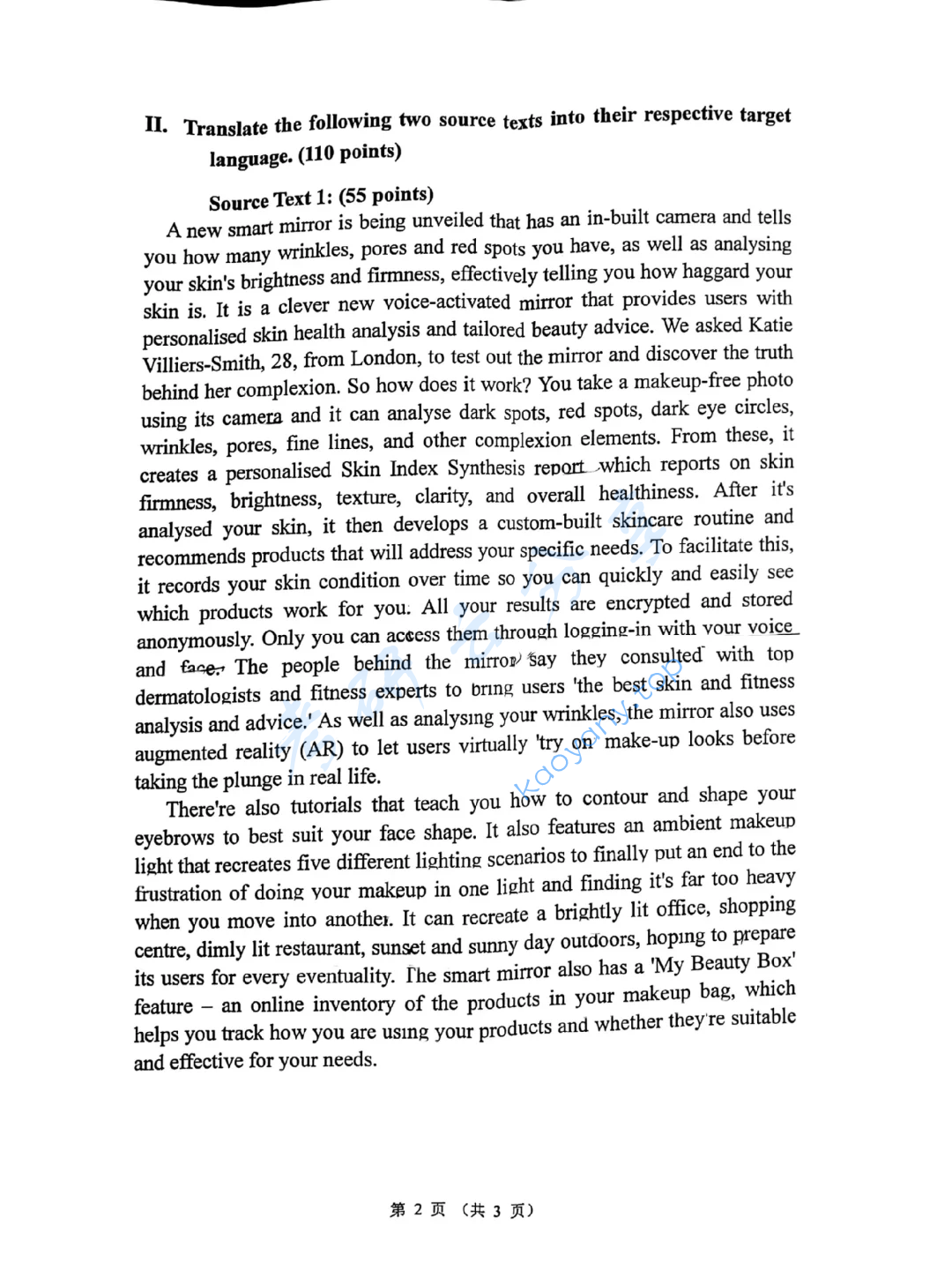 2018年天津外国语大学357英语翻译基础考研真题,image.png,天津外国语大学英语翻译基础,天津外国语大学,英语翻译基础,第2张