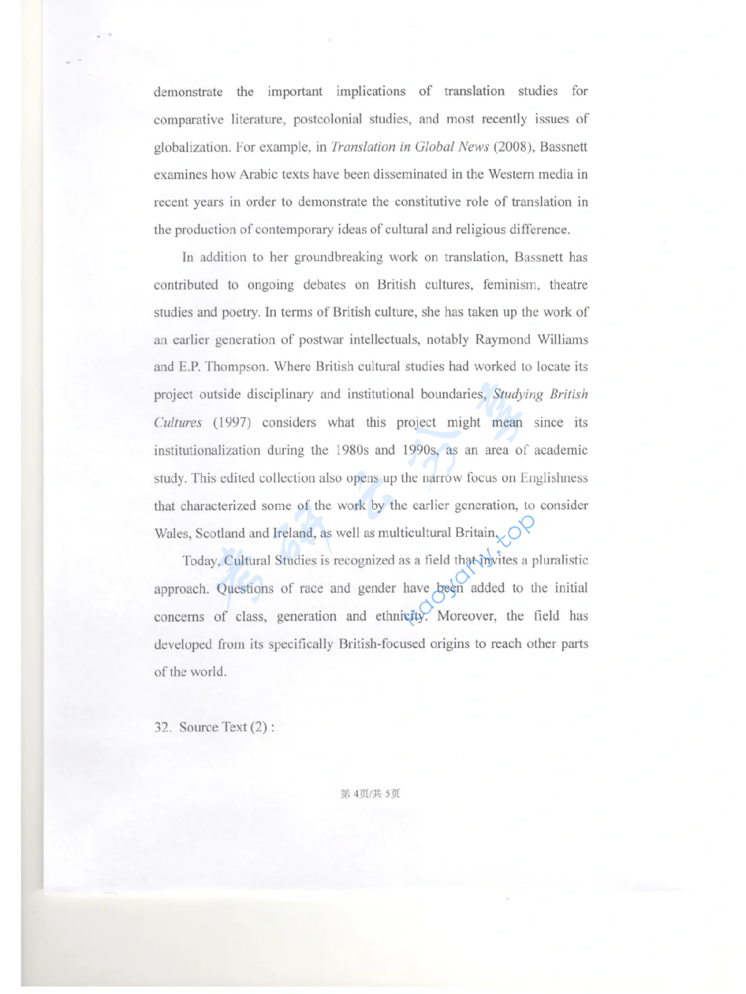 2022年西安工程大学357英语翻译基础考研真题,image.png,西安工程大学英语翻译基础,西安工程大学,英语翻译基础,第4张