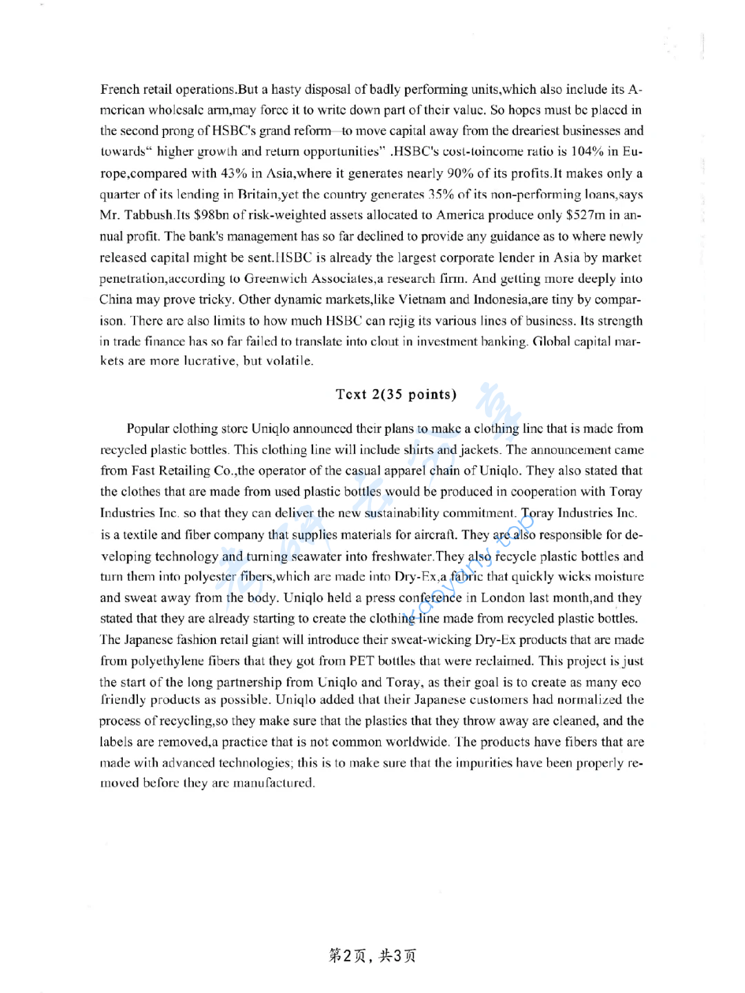 2020年西安外国语大学357英语翻译基础考研真题,image.png,西安外国语大学英语翻译基础,西安外国语大学,英语翻译基础,第2张