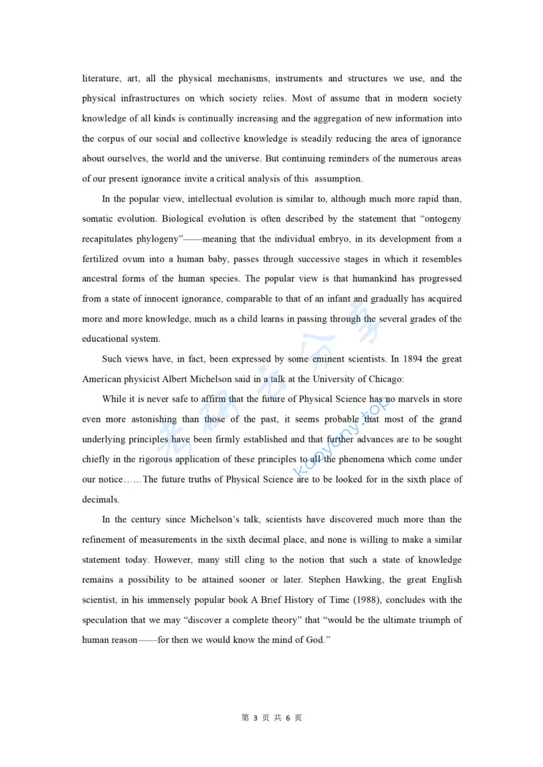 2021年广东外语外贸大学211翻译硕士英语考研真题,image.png,广东外语外贸大学翻译硕士英语,广东外语外贸大学,翻译硕士英语,第3张