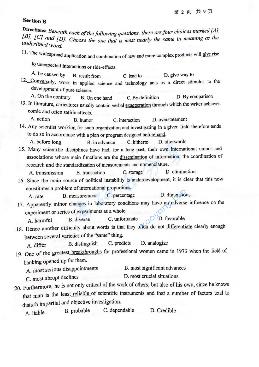 西安理工大学211翻译硕士英语考研真题,西安理工大学翻译硕士英语,西安理工大学,翻译硕士英语,第2张