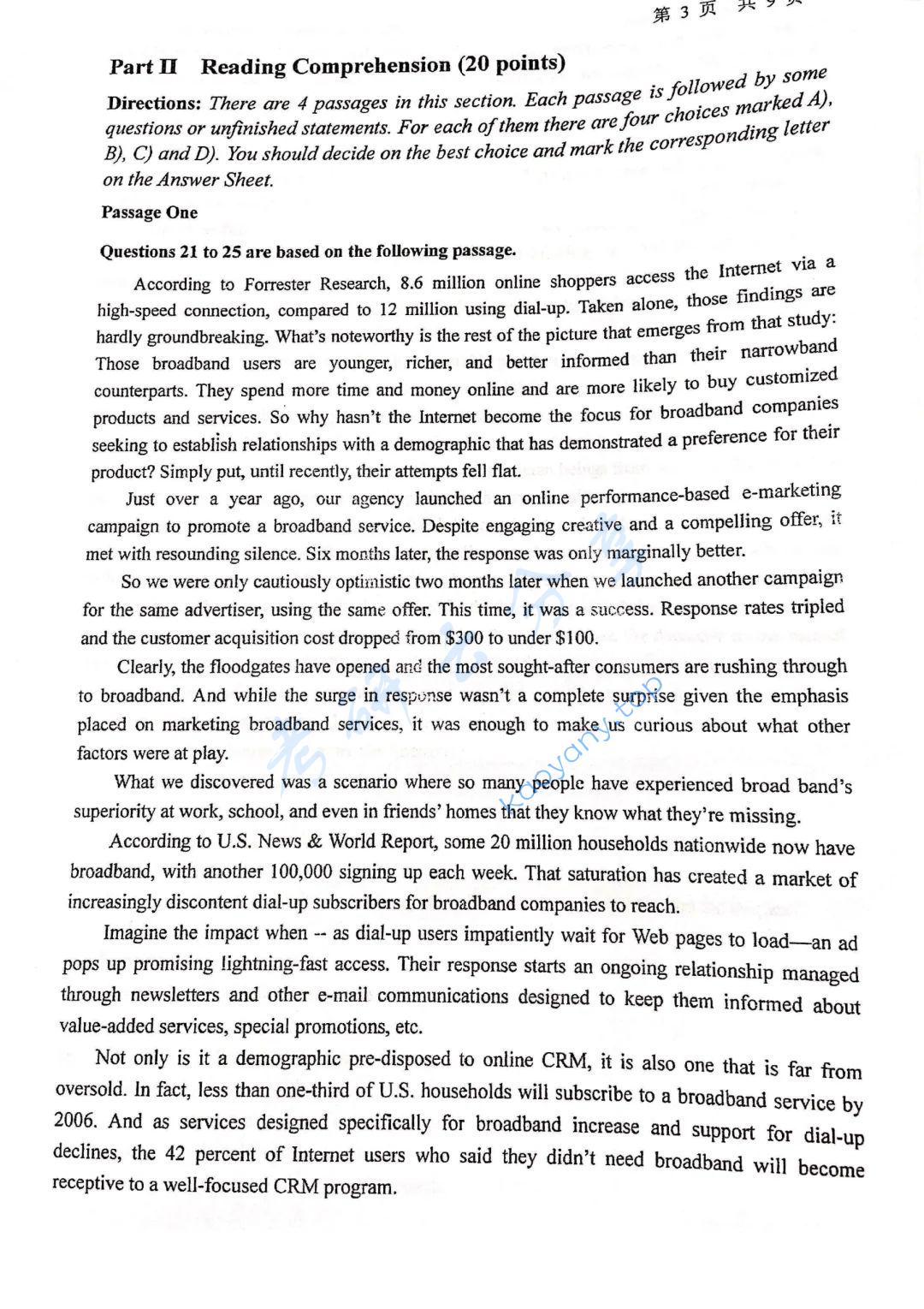 西安理工大学211翻译硕士英语考研真题,西安理工大学翻译硕士英语,西安理工大学,翻译硕士英语,第3张