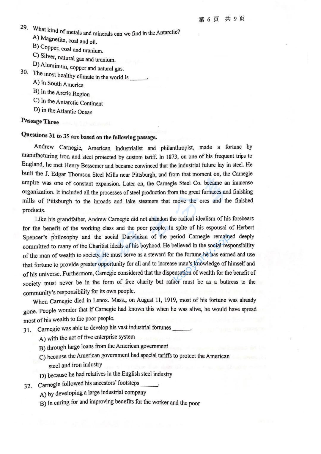 西安理工大学211翻译硕士英语考研真题,西安理工大学翻译硕士英语,西安理工大学,翻译硕士英语,第6张