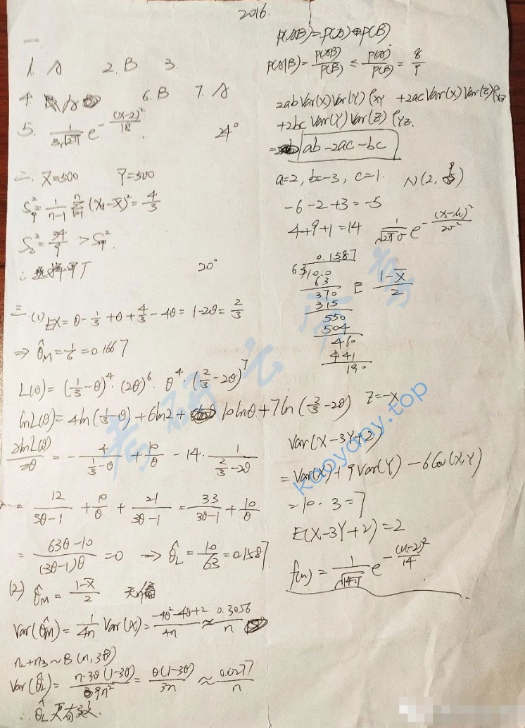 2016年中国科学技术大学812概率论与数理统计考研真题及答案,image.png,中国科学技术大学概率论与数理统计,中国科学技术大学,概率论与数理统计,第3张