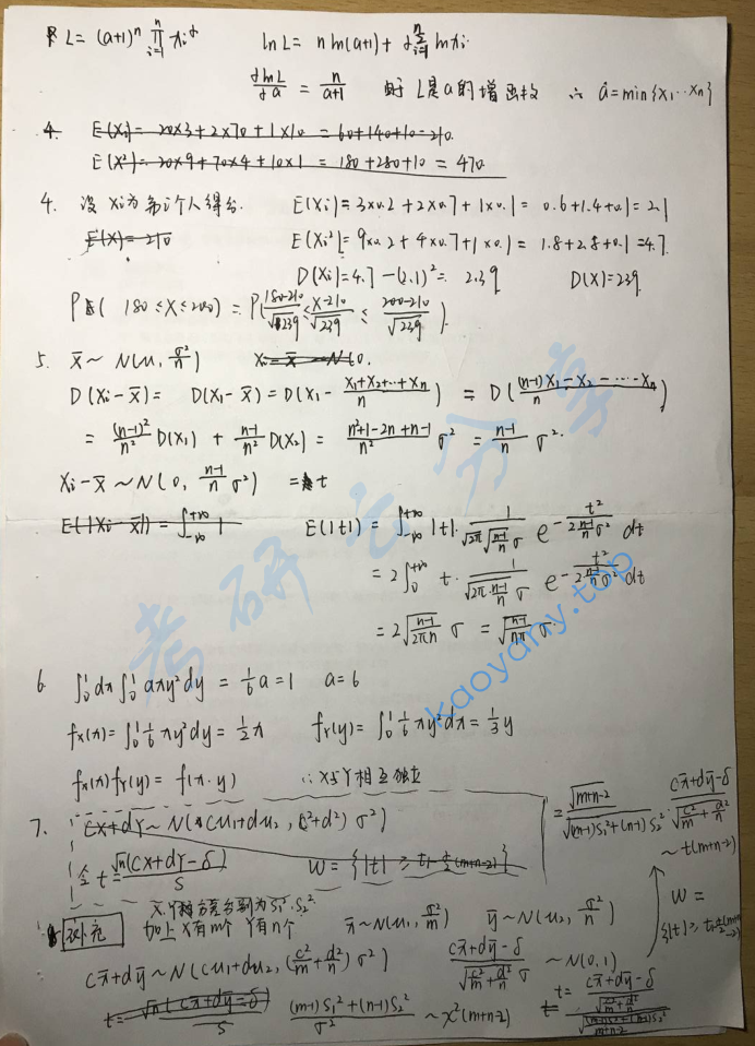 2018年南开大学432统计学考研真题及答案,image.png,南开大学统计学,南开大学,统计学,第6张