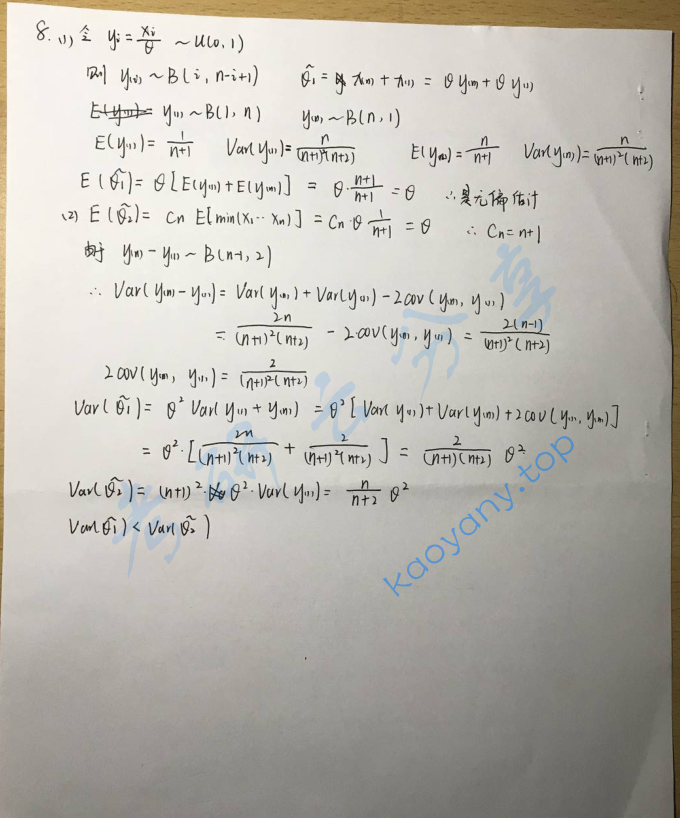 2018年南开大学432统计学考研真题及答案,image.png,南开大学统计学,南开大学,统计学,第7张