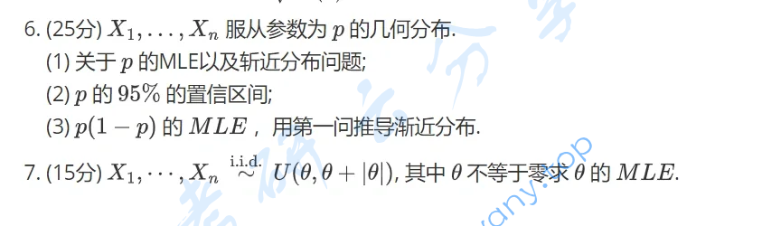 2021年上海财经大学808概率论与数理统计考研真题,image.png,上海财经大学概率论与数理统计,上海财经大学,概率论与数理统计,第2张