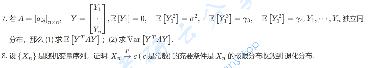 2022年上海财经大学808概率论与数理统计考研真题,image.png,上海财经大学概率论与数理统计,上海财经大学,概率论与数理统计,第2张