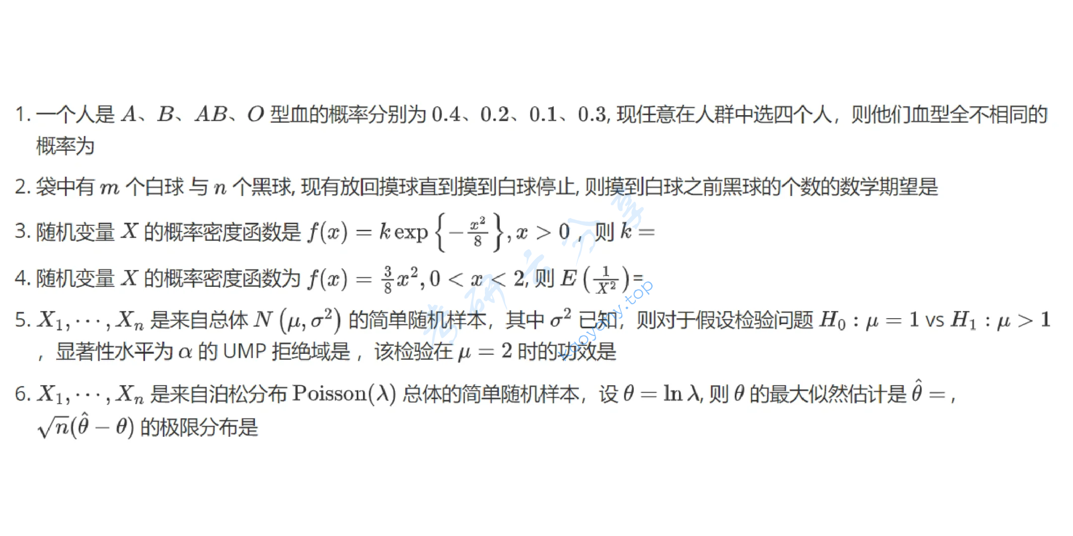 2023年中山大学432统计学考研真题,image.png,中山大学统计学,中山大学,统计学,第6张