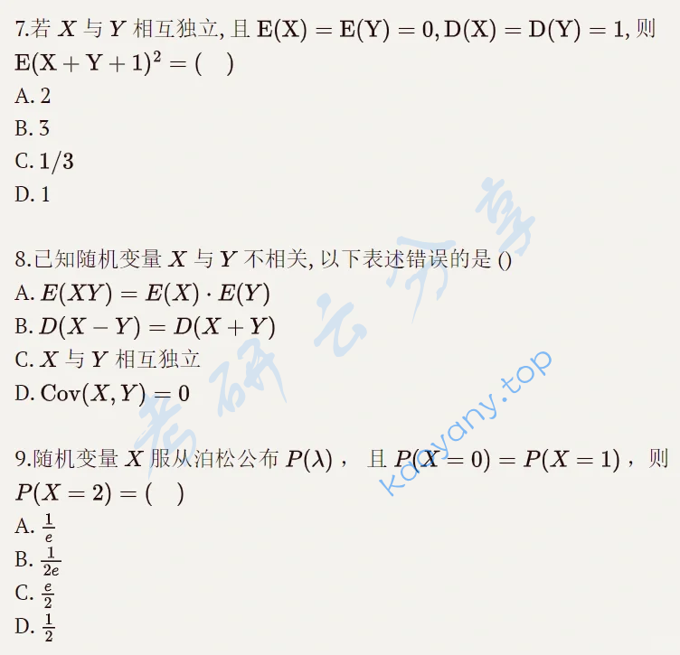 2019年华中师范大学432统计学考研真题,image.png,华中师范大学统计学,华中师范大学,统计学,第3张