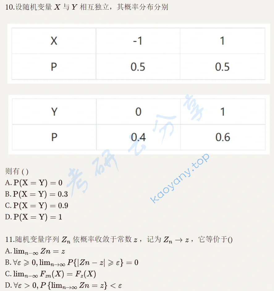 2019年华中师范大学432统计学考研真题,image.png,华中师范大学统计学,华中师范大学,统计学,第4张