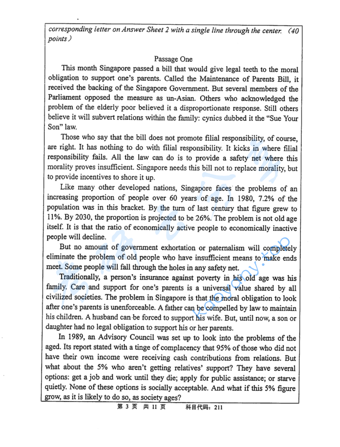 2015年长沙理工大学211翻译硕士英语考研真题,image.png,长沙理工大学翻译硕士英语,长沙理工大学,翻译硕士英语,第3张