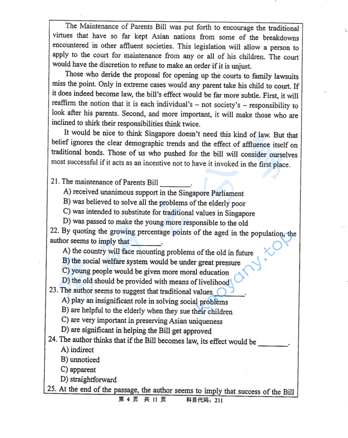 2015年长沙理工大学211翻译硕士英语考研真题,image.png,长沙理工大学翻译硕士英语,长沙理工大学,翻译硕士英语,第4张