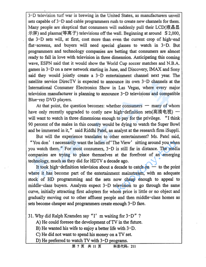 2015年长沙理工大学211翻译硕士英语考研真题,image.png,长沙理工大学翻译硕士英语,长沙理工大学,翻译硕士英语,第7张