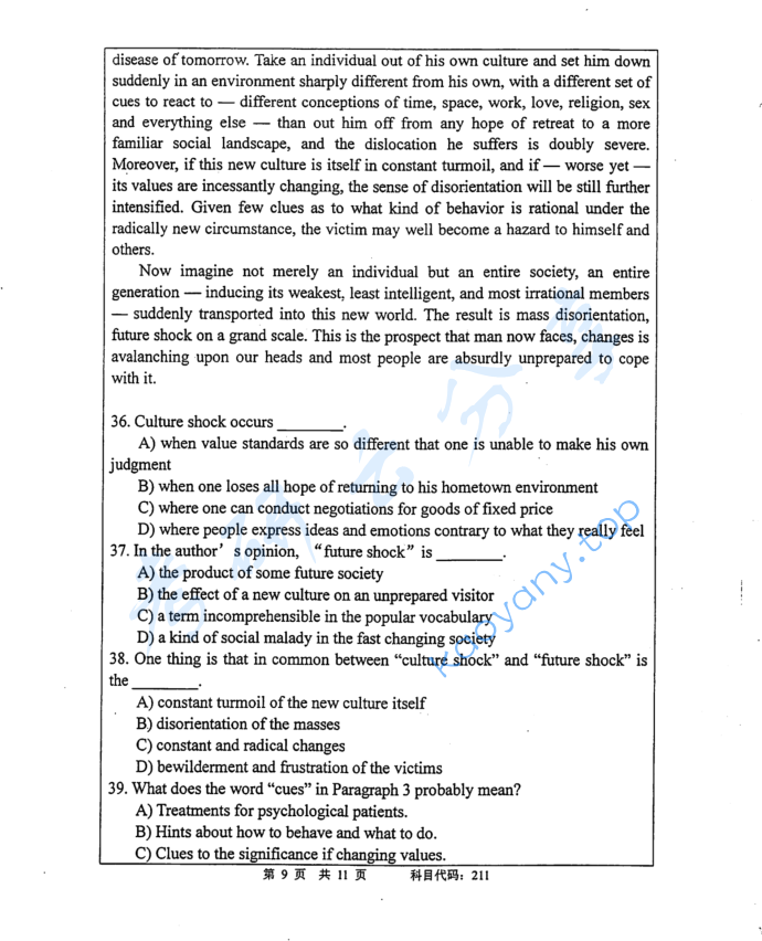 2015年长沙理工大学211翻译硕士英语考研真题,image.png,长沙理工大学翻译硕士英语,长沙理工大学,翻译硕士英语,第9张