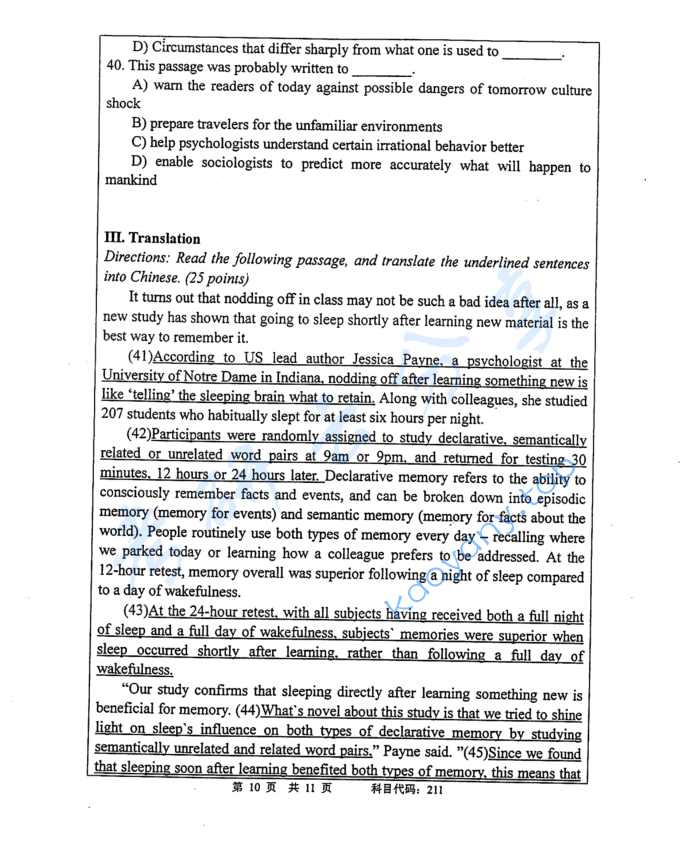 2015年长沙理工大学211翻译硕士英语考研真题,image.png,长沙理工大学翻译硕士英语,长沙理工大学,翻译硕士英语,第10张