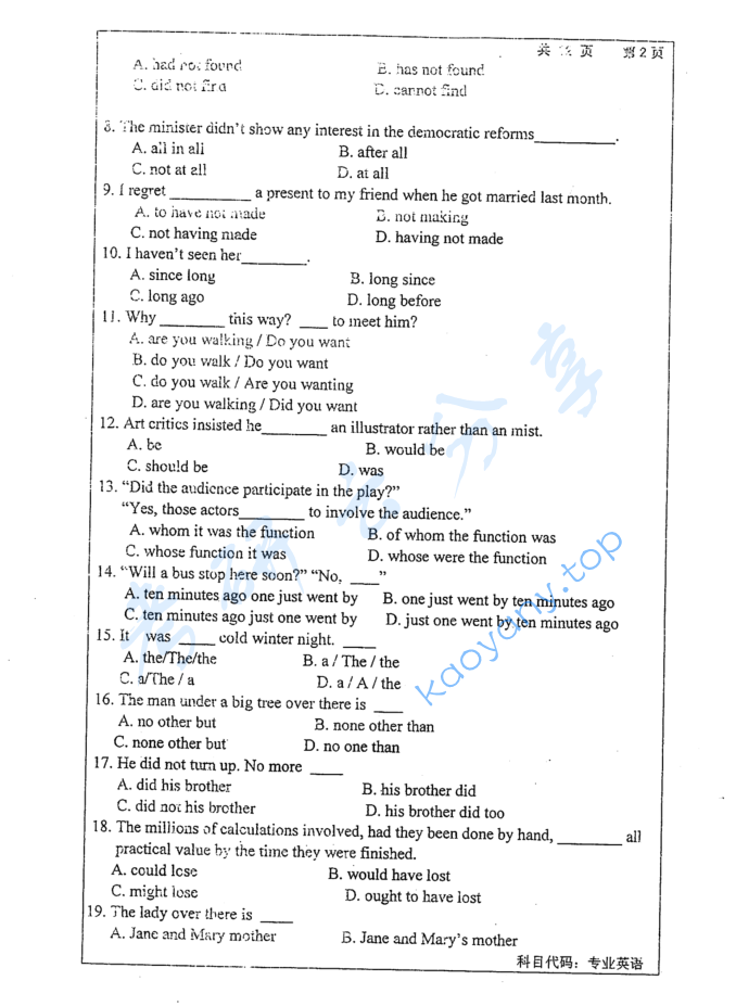 2015年长沙理工大学708基础英语考研真题,image.png,长沙理工大学基础英语,长沙理工大学,基础英语,第2张