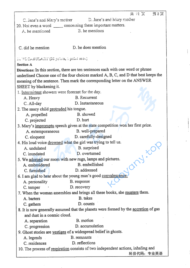 2015年长沙理工大学708基础英语考研真题,image.png,长沙理工大学基础英语,长沙理工大学,基础英语,第3张
