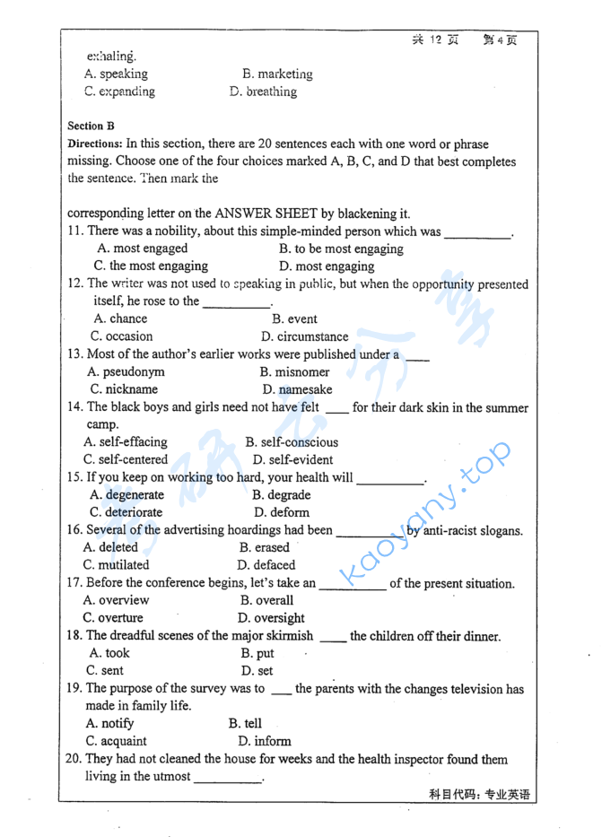 2015年长沙理工大学708基础英语考研真题,image.png,长沙理工大学基础英语,长沙理工大学,基础英语,第4张