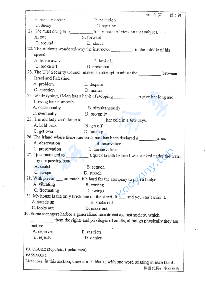 2015年长沙理工大学708基础英语考研真题,image.png,长沙理工大学基础英语,长沙理工大学,基础英语,第5张