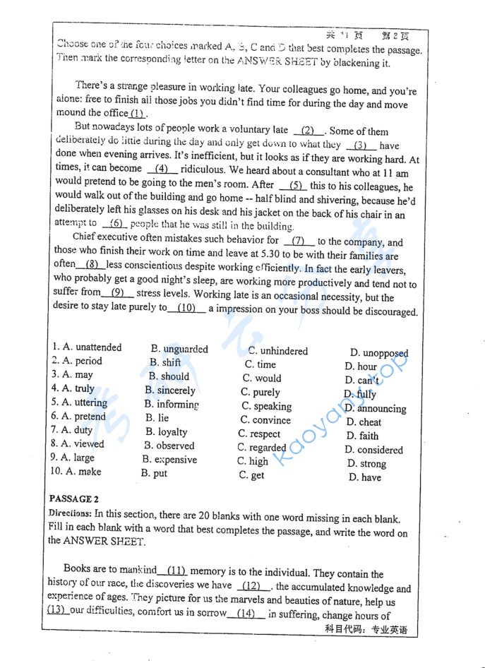 2015年长沙理工大学708基础英语考研真题,image.png,长沙理工大学基础英语,长沙理工大学,基础英语,第6张