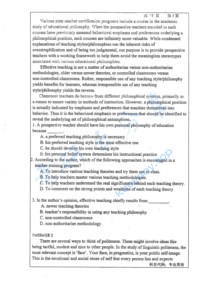 2015年长沙理工大学708基础英语考研真题,image.png,长沙理工大学基础英语,长沙理工大学,基础英语,第8张