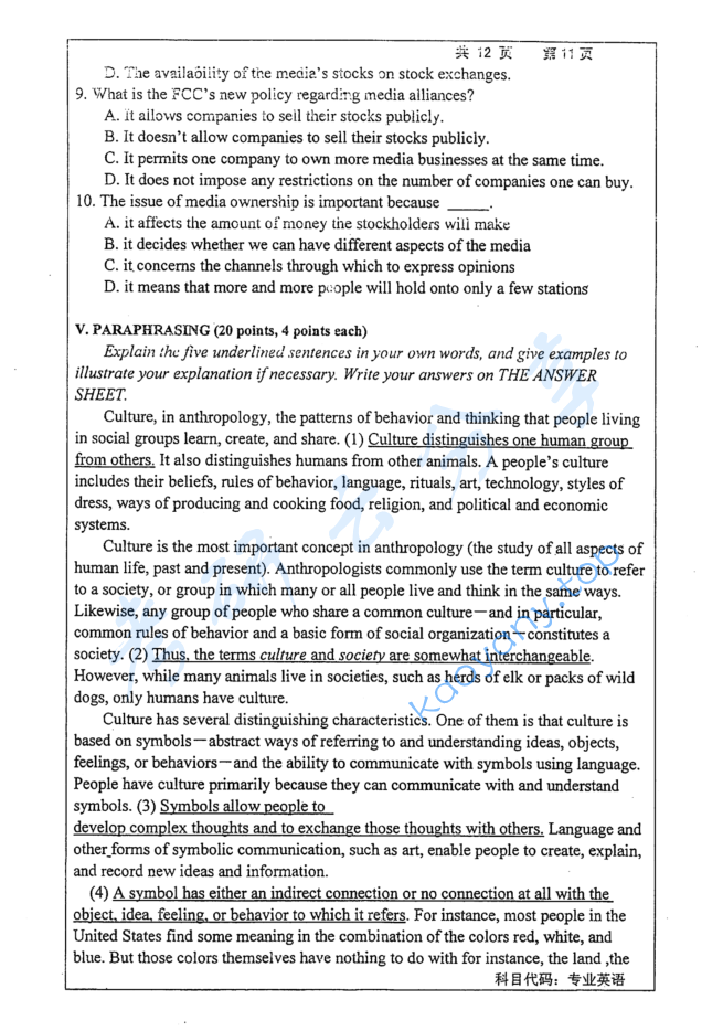 2015年长沙理工大学708基础英语考研真题,image.png,长沙理工大学基础英语,长沙理工大学,基础英语,第11张