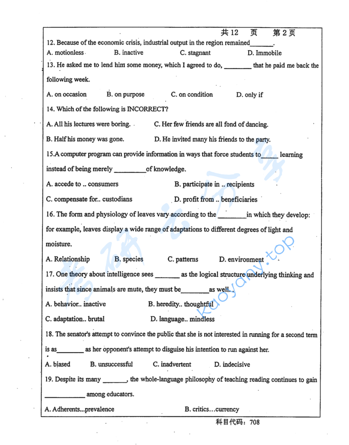 2016年长沙理工大学708基础英语考研真题,image.png,长沙理工大学基础英语,长沙理工大学,基础英语,第2张