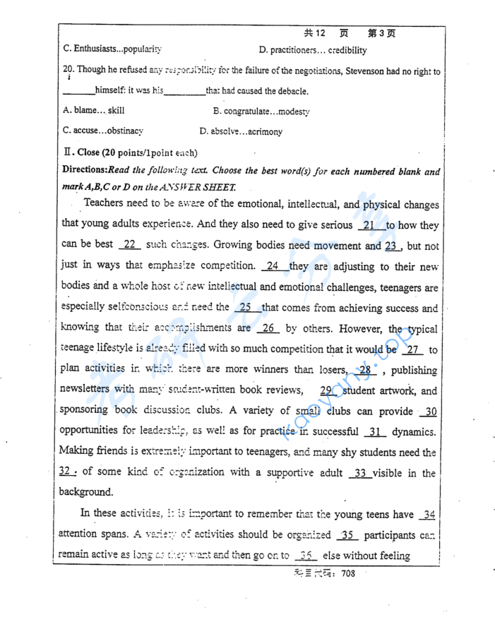 2016年长沙理工大学708基础英语考研真题,image.png,长沙理工大学基础英语,长沙理工大学,基础英语,第3张