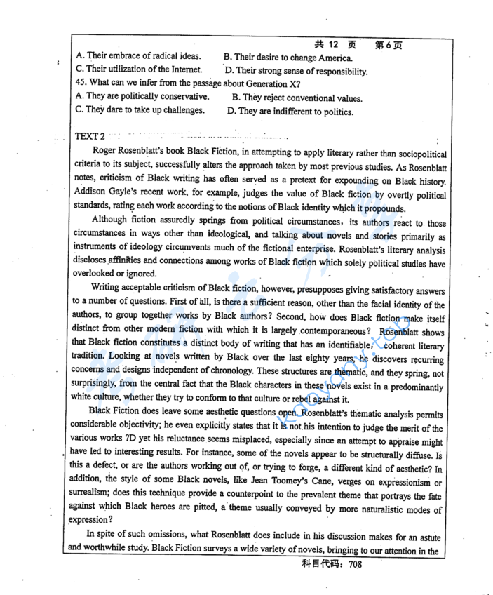 2016年长沙理工大学708基础英语考研真题,image.png,长沙理工大学基础英语,长沙理工大学,基础英语,第6张