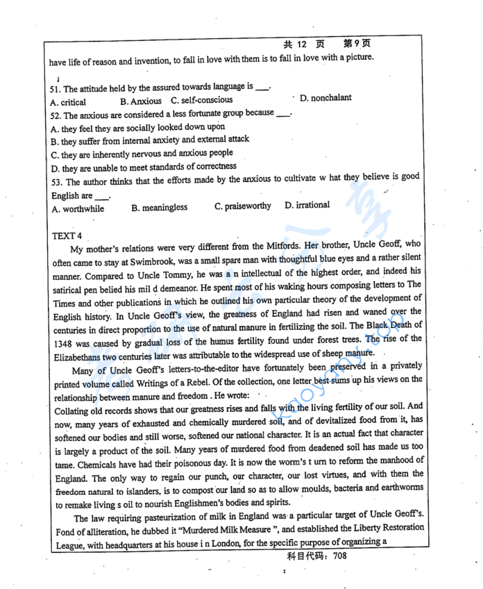 2016年长沙理工大学708基础英语考研真题,image.png,长沙理工大学基础英语,长沙理工大学,基础英语,第9张