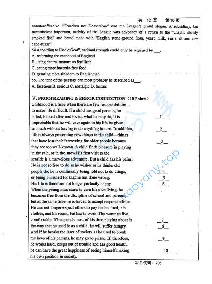 2016年长沙理工大学708基础英语考研真题,image.png,长沙理工大学基础英语,长沙理工大学,基础英语,第10张