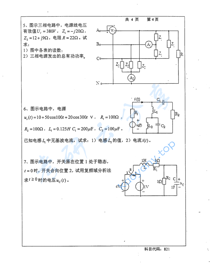 2015年长沙理工大学821电路考研真题,image.png,长沙理工大学电路,长沙理工大学,电路,第4张