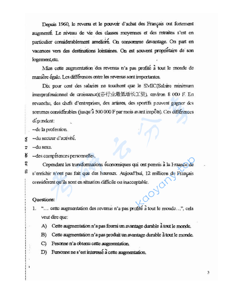 2001年重庆大学245法语（二外）考研真题,image.png,重庆大学法语,重庆大学,法语,第5张