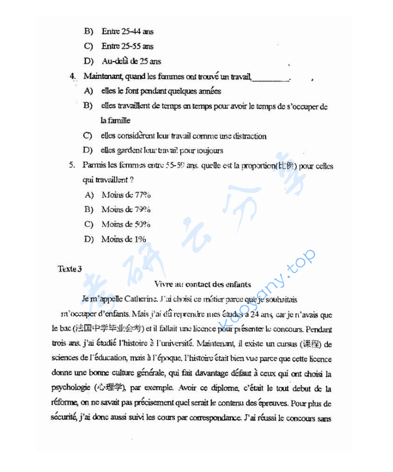 2001年重庆大学245法语（二外）考研真题,image.png,重庆大学法语,重庆大学,法语,第8张